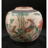 An oriental tree patterned vase 13.