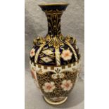 Royal Crown Derby patterned vase, 23cm high,