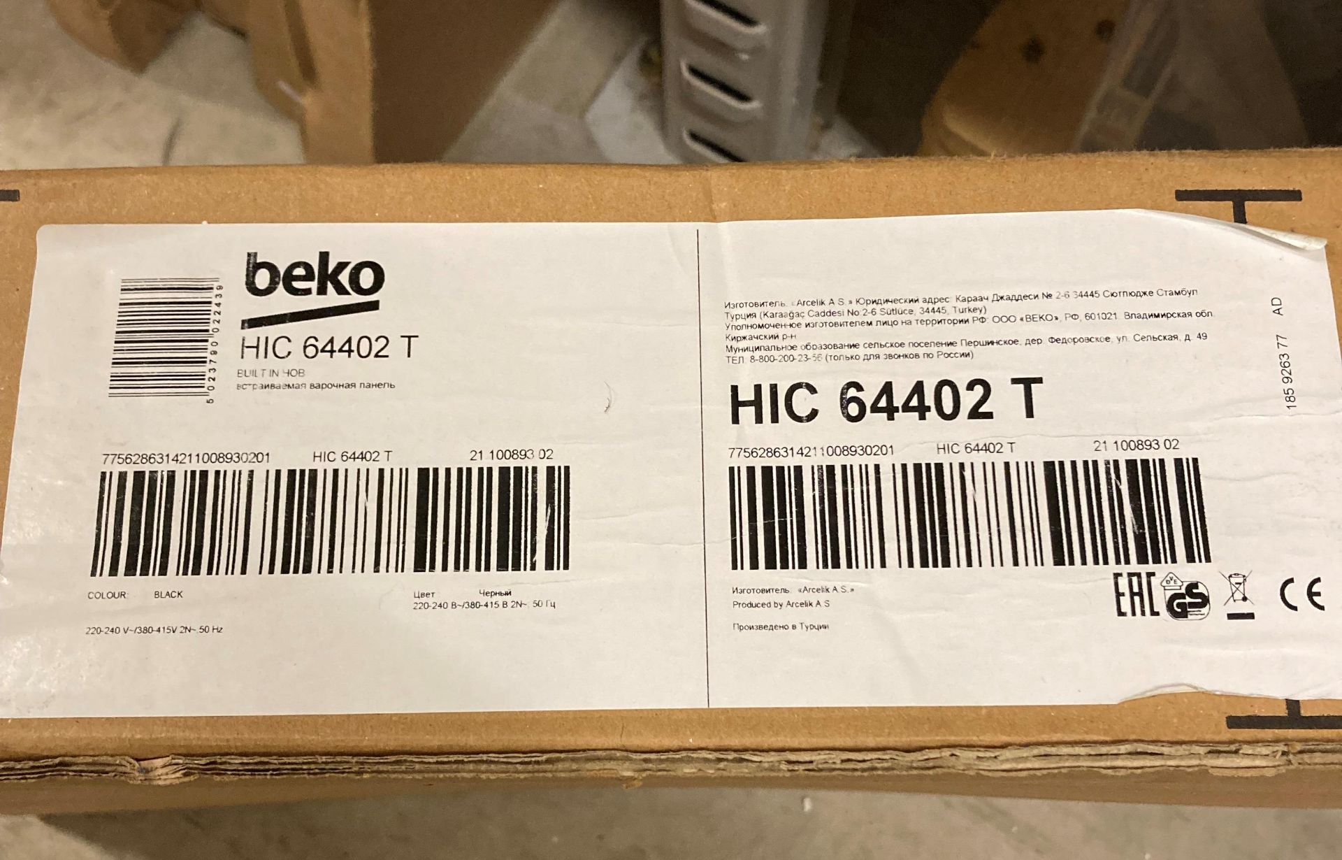 Beko HIC64402T electronic ceramic hob (boxed) (saleroom location: H06) - Image 2 of 2