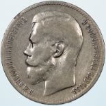 Russia - 1897 Rouble, Nicholas II