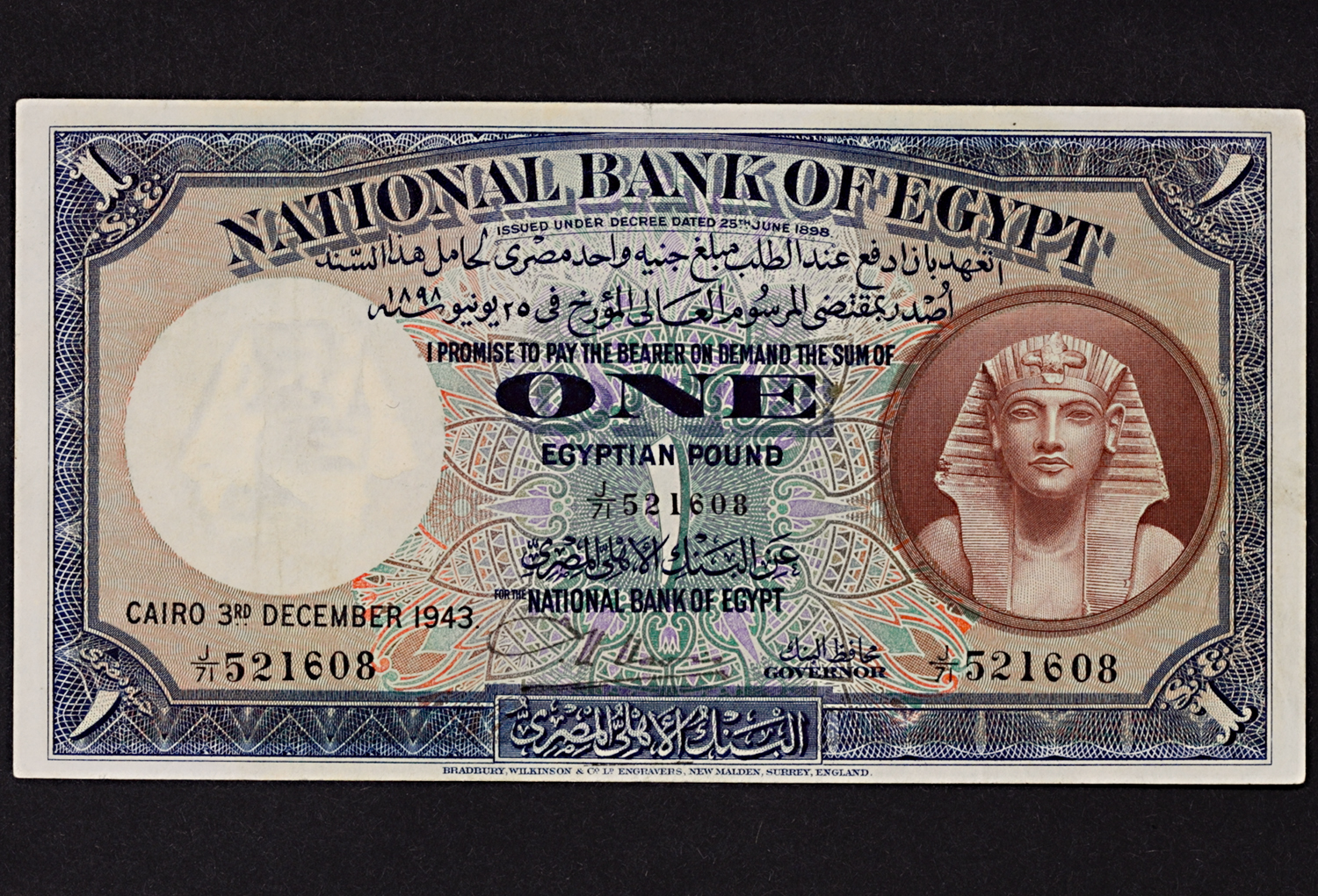 Egypt - National Bank, One Pound 1943, P.22c, EF