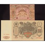 Azerbaijan - 500 Rubles 1920, P.7, aUNC; Russia - 100 Rubles 1910, P.13a, aEF (2)