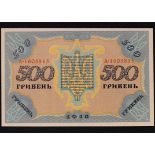 Ukraine - State Credit Note, 500 Hryven 1918, P.23, aUNC