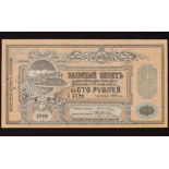 Russia - Vladikavkaz Railroad Company, 100 Rubles 1918, P#S594, aUNC