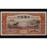 China - Bank of China One Yuan, Tientsin 1935, P.76