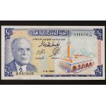 Africa, Tunisia - Half Dinar 1965, P.