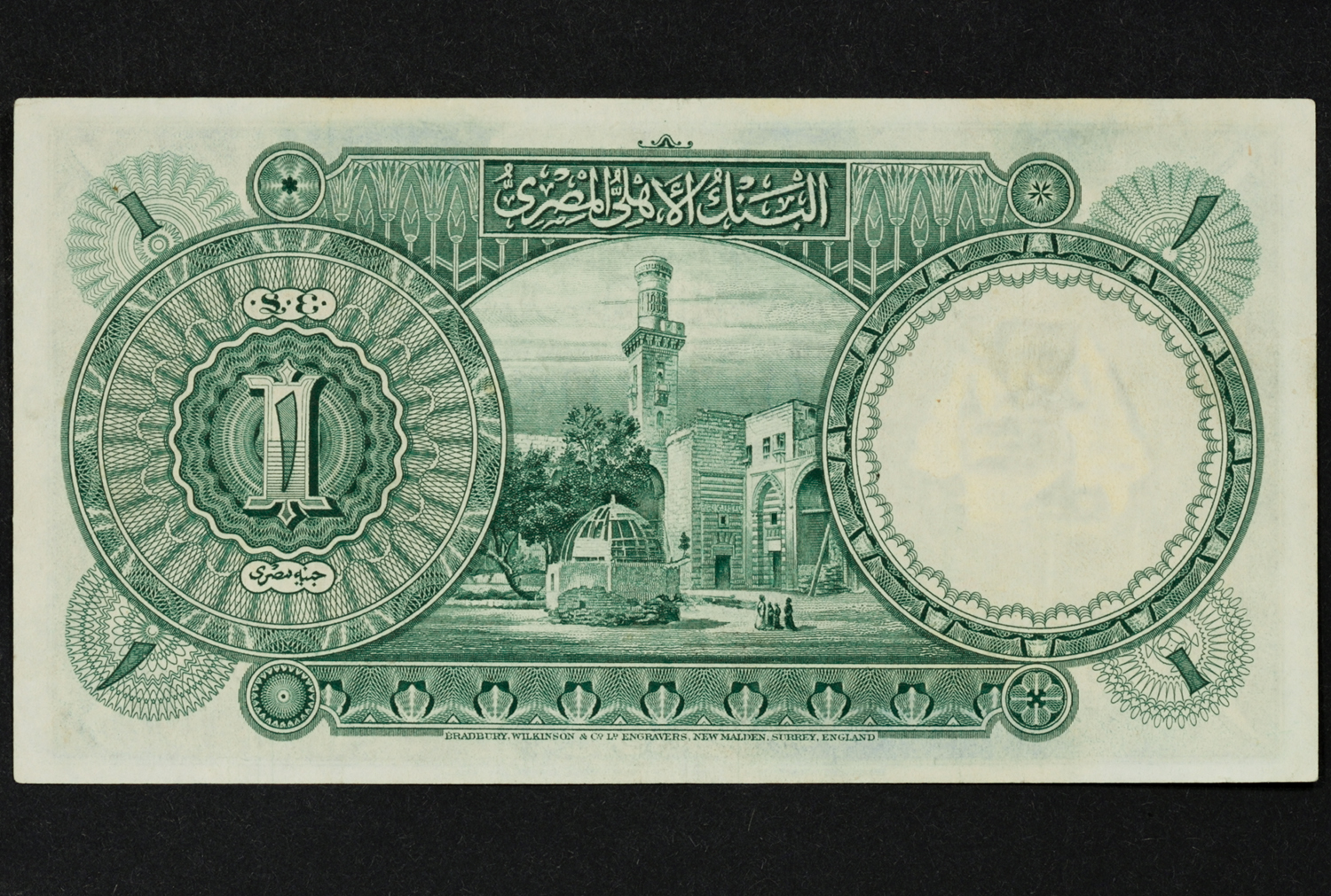 Egypt - National Bank, One Pound 1943, P.22c, EF - Image 2 of 2