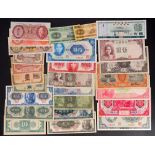 China - Collection of Chinese Banknotes with some high grades
