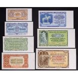 Czechoslovakia - 1953 set of 7 Uncirculated banknotes, 1 to 100 Koruna