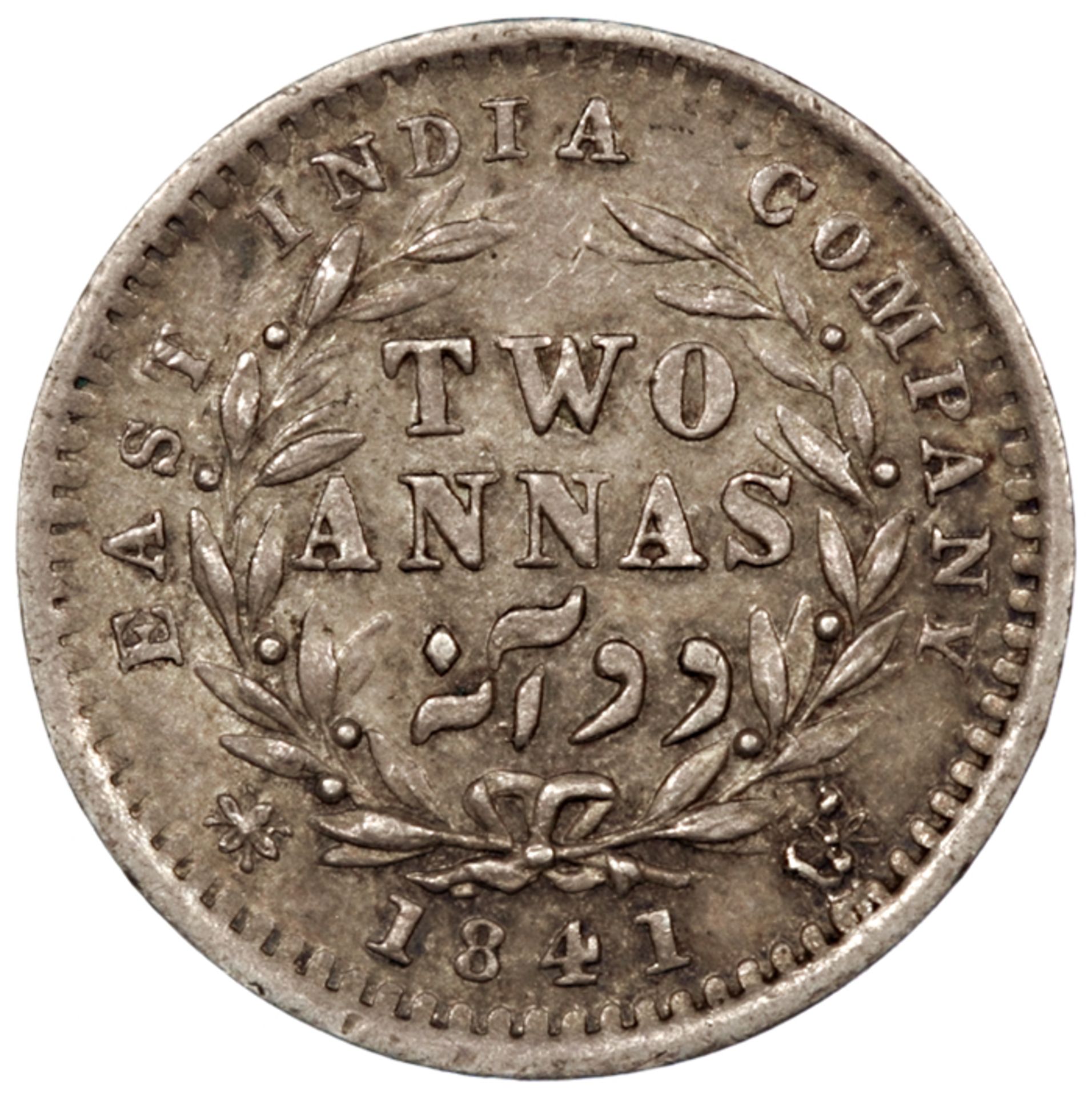India - Two Annas 1841, .w.w on trun., divided legend, Calcutta Mint - Image 2 of 2