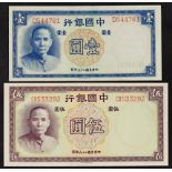 China - Bank of China One and Five Yuan, 1937, UNC, P.79 and 80
