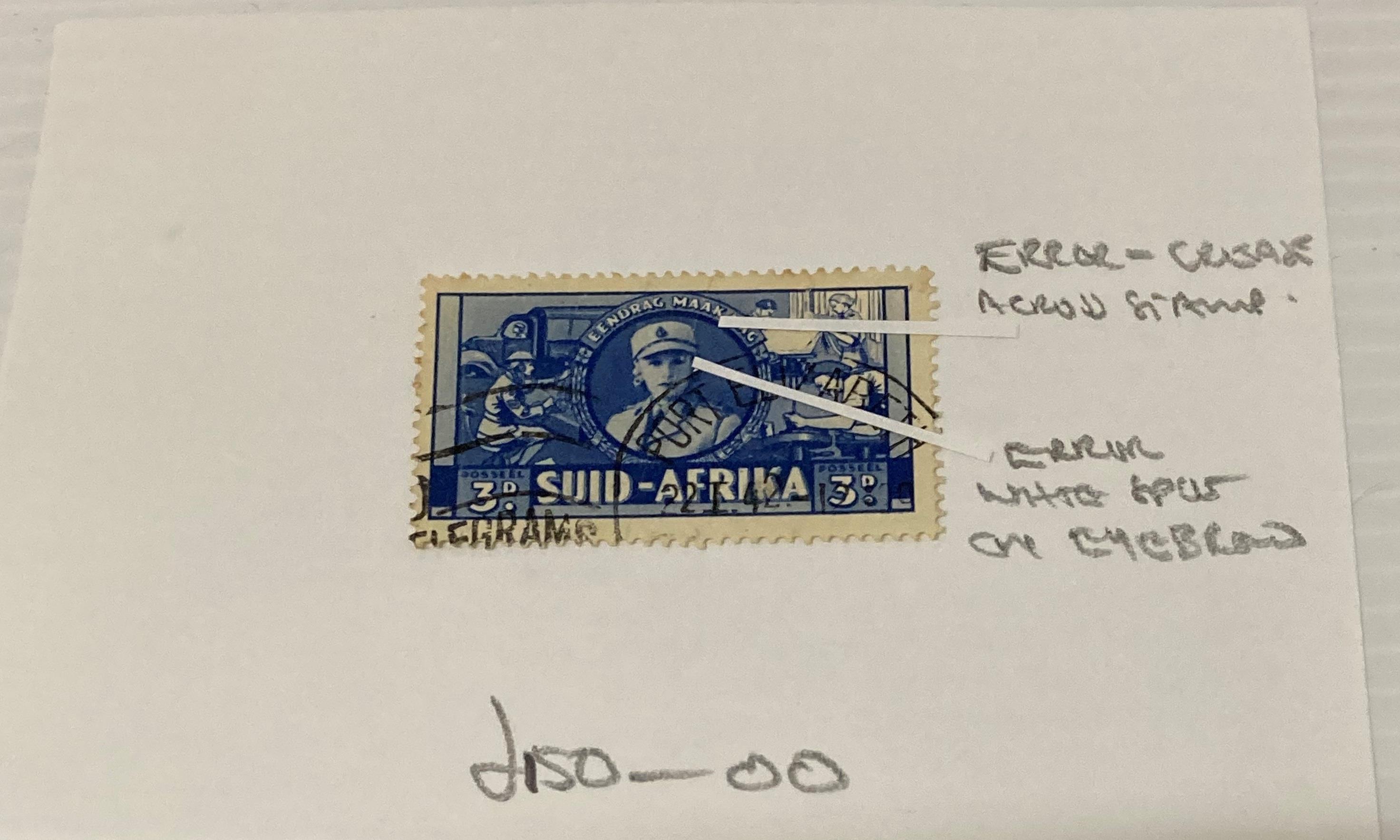 8 x South African 3d Blue error stamps, - Image 2 of 9