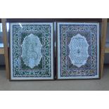 Two 20th Century framed Persian scripts painted on a wool back cloth