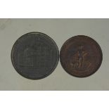 A 'South African and International Exhibition Kimberley 1892' bronze medal, uninscribed,