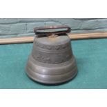 A large Swiss antique bronze bell with clapper, 27.