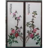 A set of four Japanese framed silk decorated panels