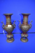 Pair of Bronze Oriental Urns