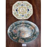 Oriental Plate plus Queen Victoria 50th Anniversary Plate