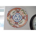 Large Diameter Imari Charger (some damage from metal plate hanger)