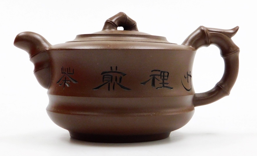 A modern Yixing purple clay tea set, comprising teapot, six cups and six saucers, in presentation bo - Image 2 of 8