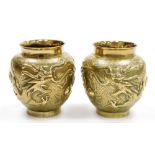 A pair of 20thC polished brass Chinese vases, with raised dragon decoration, 14cm high.