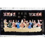A Chinese black ground rug, decorated with nine immortals, beneath Buddhist symbols and script, 144c