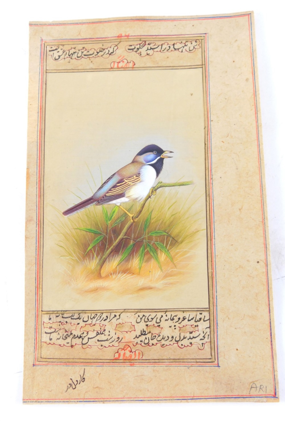 Withdrawn Pre Sale by Vendor. A miniature Persian manuscript, hand painted with bird with text to b