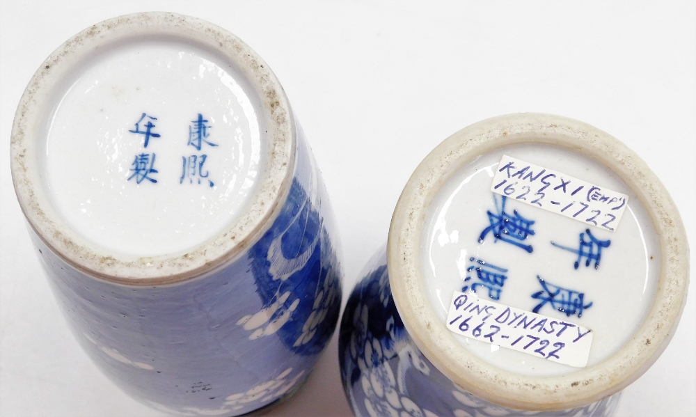 A Chinese blue and white vase, of baluster form, decorated with blossoming prunus on a cracked ice g - Image 6 of 6