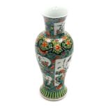 An early 20thC Chinese famille vert porcelain vase, of baluster form with a flared neck, decorated w