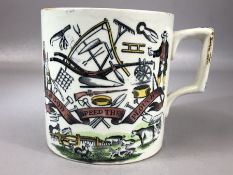 Victorian 'Farmers Arms' mug, with 'God Speed The Plough' design, approx 10.5cm in height