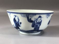 Small Chinese bowl with blue and white design, bearing three figures, diameter approx 11.5cm