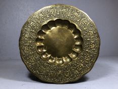 Large embossed brass tray, with animal / human figural detailing, approx 78cm in diameter