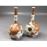 Pair of Chinese dragon design vases, each approx 15cm, marks to base
