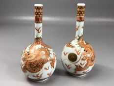 Pair of Chinese dragon design vases, each approx 15cm, marks to base