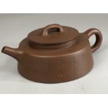 Chinese Yixing red stoneware teapot, approx 19cm x 17cm