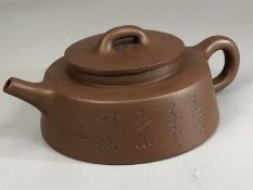Chinese Yixing red stoneware teapot, approx 19cm x 17cm