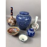 Small collection of Chinese ceramics to include two blue and white ginger jars, the tallest approx