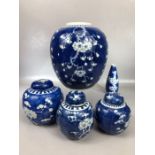 Collection of four Chinese blue and white prunus ginger jars, three with lids, two concentric ring