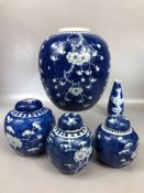 Collection of four Chinese blue and white prunus ginger jars, three with lids, two concentric ring