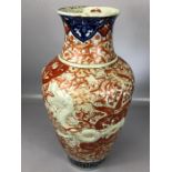 Chinese Blue and Orange Large vase with raised Dragons chasing the flaming Pearl approx 45cm tall