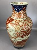 Chinese Blue and Orange Large vase with raised Dragons chasing the flaming Pearl approx 45cm tall