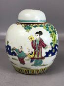 20thC Chinese Ginger jar with character mark to base approx 15cm tall