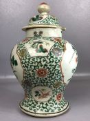 Chinese Lidded vase decorated with Chrysanthemum's with four figure character mark to base (