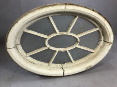 Architectural salvage: vintage oval wooden framed and glazed sun ray effect window, approx 110cm x