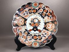 large Japanese Imari pattern plate with wavy rim approx 32cm across