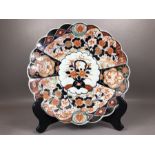 large Japanese Imari pattern plate with wavy rim approx 32cm across