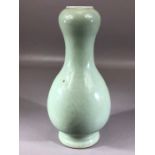 Chinese Caledon double gourd vase with six figure character mark to base approx 22cm tall