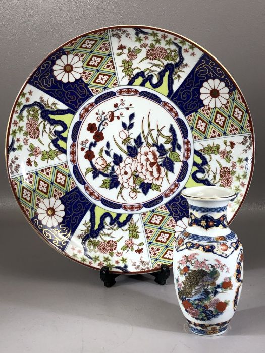 Japanese Imari ware charger, approx diameter: 31cms and Japanese Imari vase, approx height 15cms.