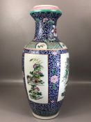 Chinese blue ground baluster vase with hand painted panels depicting flowers and birds, signature