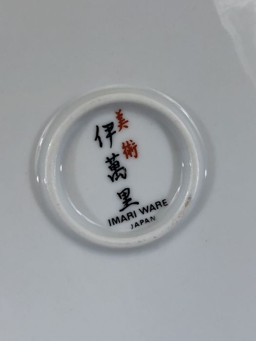 Japanese Imari ware charger, approx diameter: 31cms and Japanese Imari vase, approx height 15cms. - Image 3 of 6
